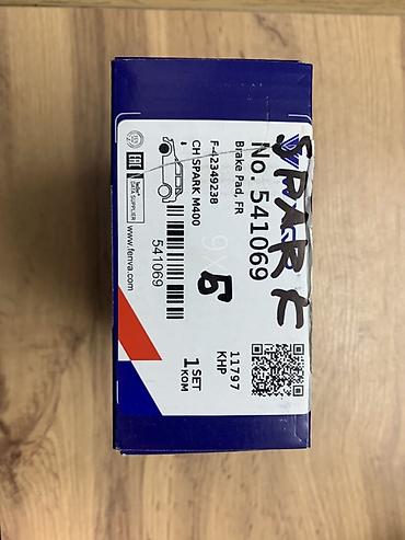 шины спарк: Тормозные колодки WXQP (передние) - Тип: Brake Pads, FR (передние) - — 2