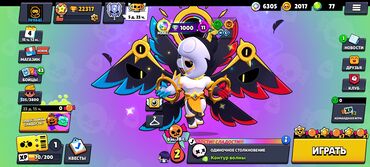 клавиатура и мышь для pubg mobile бишкек: 22317 kupalı brawl stars hesabı.Hesabda 77 taş var.Heaabda hiperşarjlı