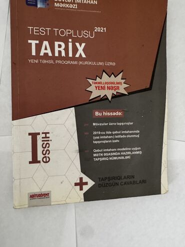 CD, DVD disklər və kassetlər: Tarix test toplusu 2021 1ci hissə