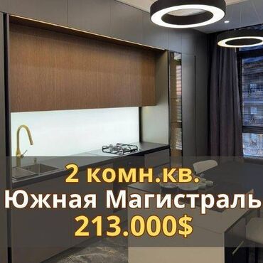 элитные дома в бишкеке: 2 комнаты, 78 м², Элитка, 7 этаж, Евроремонт