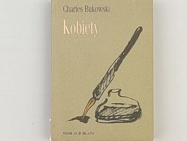 Books, Audio & Video formats: Book, genre - Novel, condition - Perfect