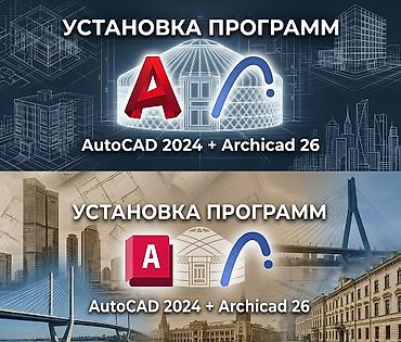 💻 Установка профессиональных программ с выездом! 🚗🚀 ⚙️ Устанавливаю и