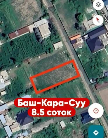 Продажа квартир: 8 соток, Для строительства, Красная книга