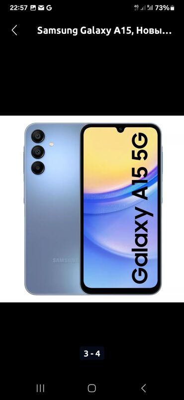 samsung tab a8: Samsung Galaxy S22 Plus, Жаңы, 128 ГБ, түсү - Кара, 2 SIM