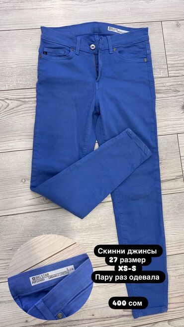 детские джинсы бойфренды: Джинсы, S (EU 36)