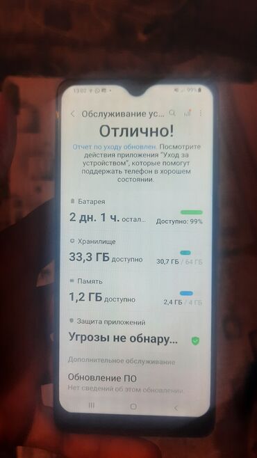 самсунг а21 с: Samsung Galaxy A31, Б/у, 64 ГБ, 2 SIM