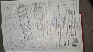 Продажа домов: Дом, 150 м², 6 комнат, Собственник, Старый ремонт — 13