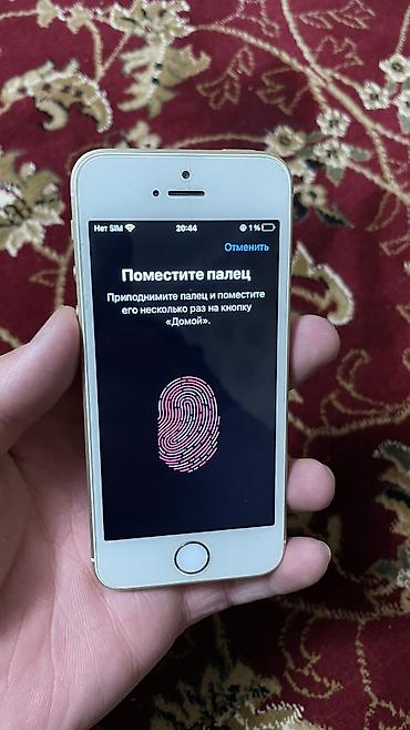 Apple iPhone: IPhone SE, Б/у, < 16 ГБ, Золотой, Чехол, 88 % — 6