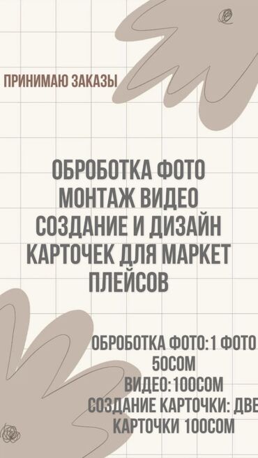 заполняю грин карту: | Вывески, Таблички, | Монтаж, Разработка дизайна