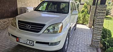 Lexus GX: 2005 г., Автомат, Бензин, Внедорожник