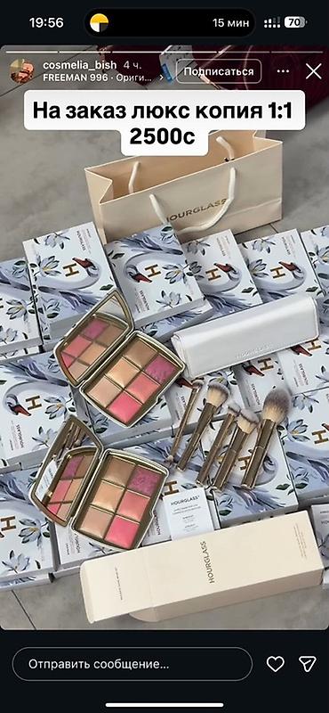 Декор и интерьер: Hourglass Ambient Lighting Edit – лимитированные палетки и набор — 10