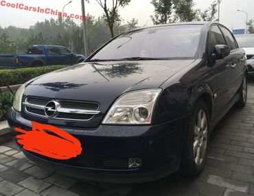 Opel: Opel Vectra: 2003 г., 1.8 л, Механика, Бензин, Седан