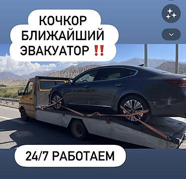 каракол мото: С прямой платформой — 1
