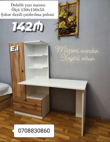 sumqayit dolab: Yeni, Laminat