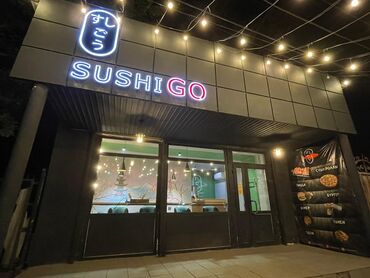 готовый бизнес план: Продаю готовый бизнес суши бар в хорошей локации (Медерова 145/1) Есть