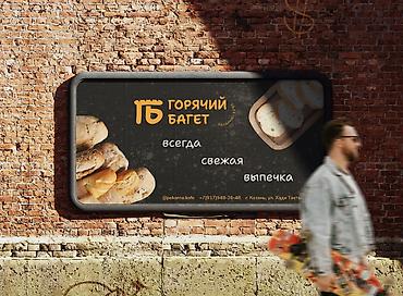 Графические дизайнеры: Графический дизайнер — 21