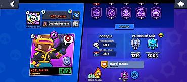 Другие игры и приставки: Аккаунт Brawl Stars - Путь к славе: 43 444 трофея (рекорд 43 445) - — 2