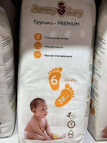 Детский мир: Подгузники Mommy baby, Одноразовые — 1