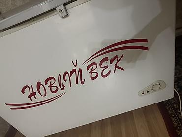 Б/у