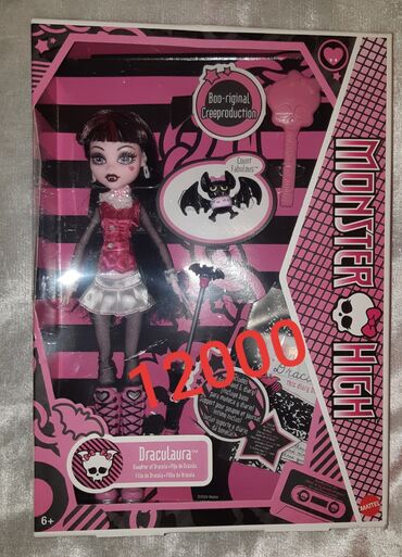 Игрушки: Продаю кукол монстрхай оригинал из личной коллекции,новые никто не — 18