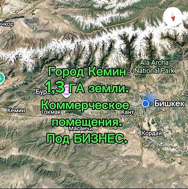 восточный парк 2: Продаётся коммерческое помещение. ✔️130 соток земли — 1