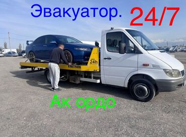 продаю в связи с переездом: Эвакуатор, Mercedes-Benz, Сдвижная