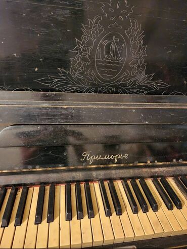 до ре ми: Продаю пианино, б/у, "Приморье", требует ремонта, настройки