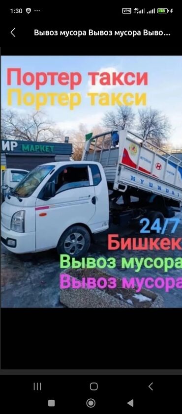 трёхколёсный самокат детский: Вывоз мусора вывоз мусора вывоз мусора вывоз мусора вывоз мусора вывоз