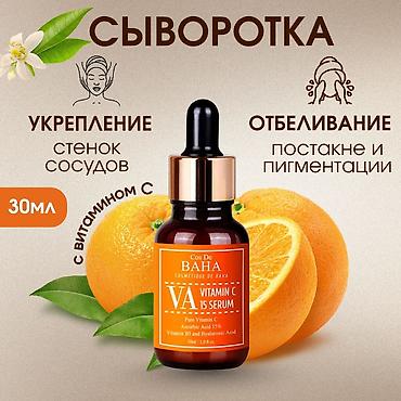 Размещение рекламы: Профессиональная инфографика и продающие карточки товара для — 13