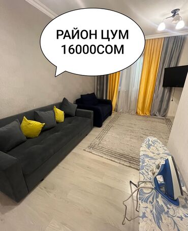 сдается квартиры на долгий срок: 1 комната, Собственник, Без подселения, С мебелью полностью