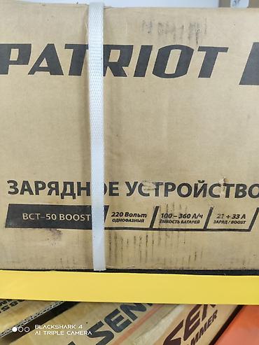 Инструменты для авто: Устройство для зарядки аккумуляторов Оптом и в розницу. Приглашаем к — 7