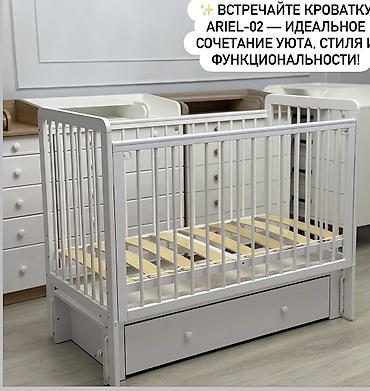 Мебель: Детская приставная кроватка, Новый, Без колесиков, цвет - Белый — 1