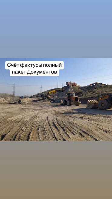 селитра карбамит: Продаю песок ивановский продаю песок для кладки продаю песок для