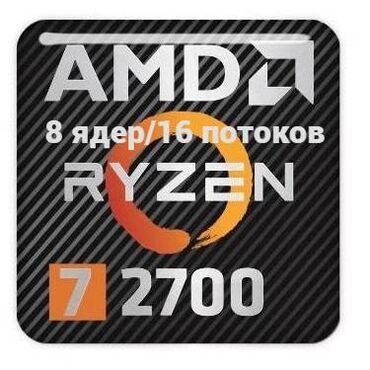 процессоры socket am3: Процессор, Новый, AMD Ryzen 7, 8 ядер, Для ПК