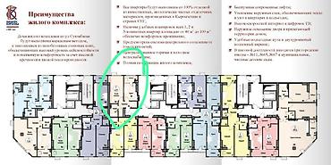 суюнбаев: 1 комната, 43 м², Золотой квадрат Элитка, 9 этаж, Готовая ПСО (под самоотделку) — 2