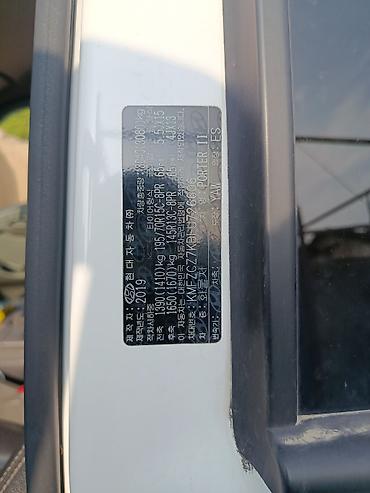 Продажа авто: Hyundai Porter: 2019 г., 2.5 л, Типтроник, Дизель — 3