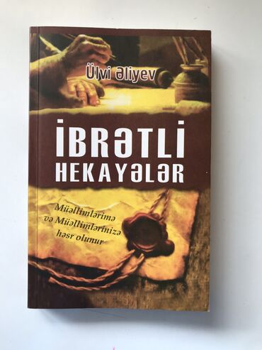 hekaye v Azərbaycan | Kitablar, jurnallar, CD, DVD: İbrətli hekayələr Ülvi Əliyev Müəllimlərimə və Müəllimlərinizə həsr