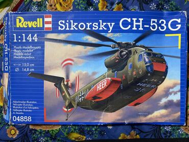 3d модель: Sikorsky CH-53G масштаб 1:144 Тяжелый Транспортный Вертолет в полу