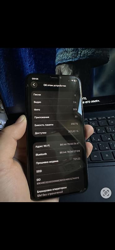 Apple iPhone: IPhone 11 Pro, 256 ГБ, Natural Titanium — 5