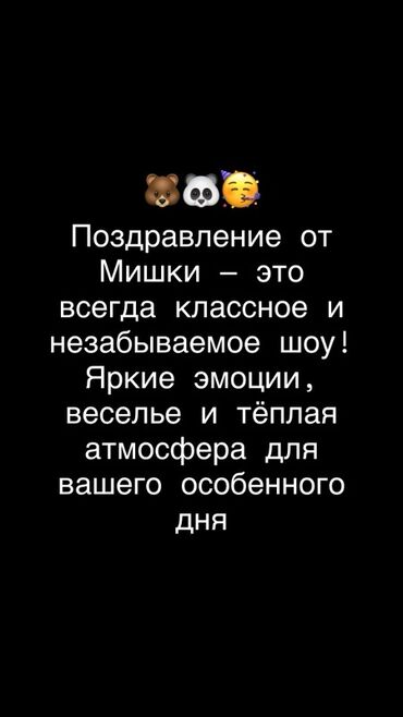 аниматоры с выездом на дом: Организация мероприятий | Аниматоры