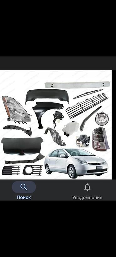 Кузовные и оптические запчасти для Toyota Prius XW20 (2003–2009)