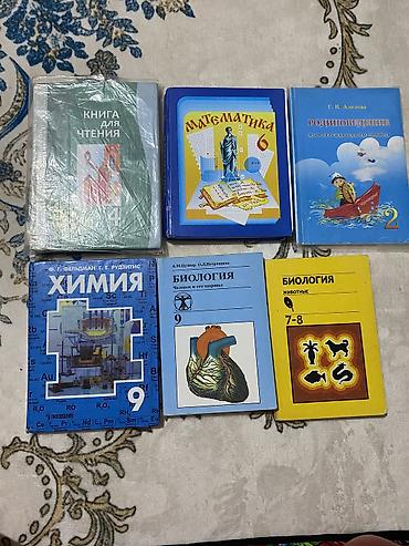 часы: Город Ош, ул. Курманджан датки 211, кв 18 Пишите пожалуйста на ватсап — 2