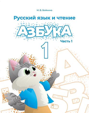 Ош! Подготовка к школе / Мектепке даярдоо Опытный учитель начальных at lalafo.kg Ош! Подготовка к школе / Мектепке даярдоо Опытный учитель начальных