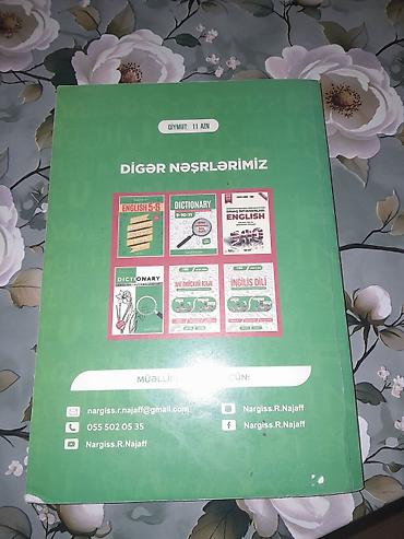 informatika 7 ci sinif: İngilis dili 7-ci sinif, 2022 il, Ünvandan götürmə — 2
