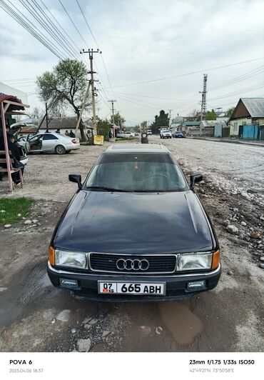ауди а5 с5: Audi 90: 1988 г., 2 л, Механика, Бензин, Седан