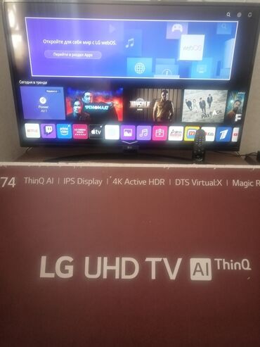 tlvzorlar: İşlənmiş Televizor LG Led 43" 4K (3840x2160)