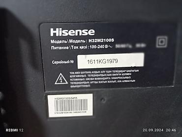 philips xenium: Продаю телевизор Hisense диягональ 85см — 4
