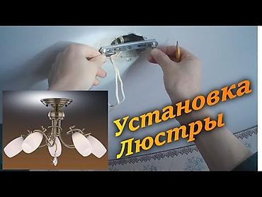 Мелкосрочные работы: Мелкосрочные работы, Муж на час — 2