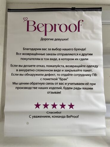 Печать: Шелкография, | Пакеты — 6