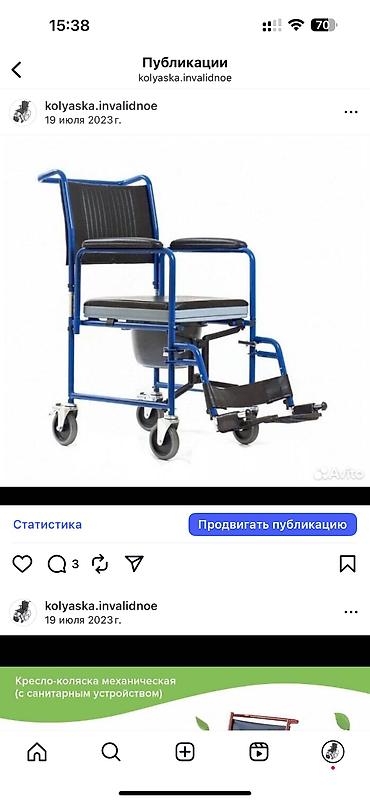 Инвалидные коляски: Инвалидные коляски, складные, ручного привода Аренда продажа — 6